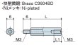 画像2: MHタイプ 六角 　黄銅　オネジ/メネジ M6 平径8 (2)