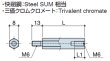 画像2: MHタイプ 六角 　スチール　オネジ/メネジ M6 平径8 (2)