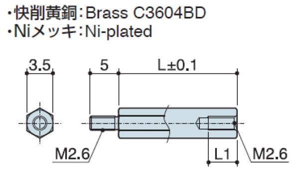 画像2: MHタイプ 六角  黄銅 オネジ/メネジ M2.6 平径3.5 (2)