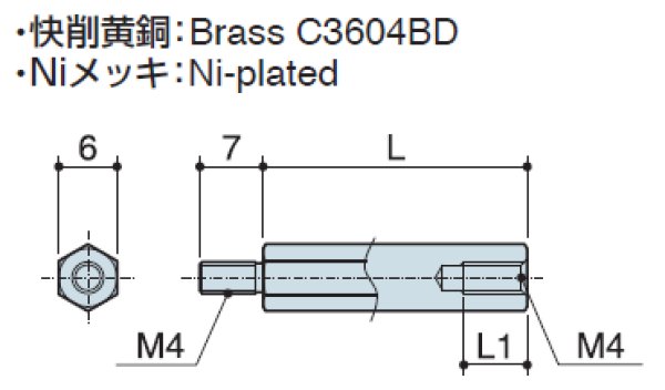 画像2: MHタイプ 六角  黄銅 オネジ/メネジ M4 平径6 (2)