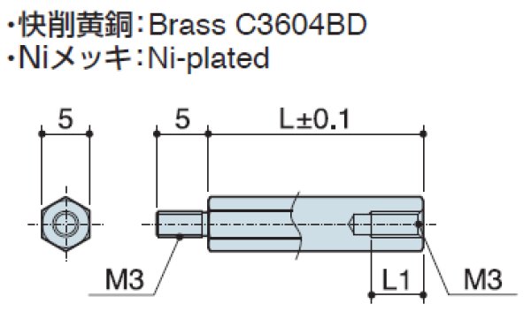 画像2: MHタイプ 六角  黄銅 オネジ/メネジ M3 平径5 (2)