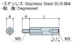 画像2: MHタイプ 六角 　ステンレス　オネジ/メネジ M3 平径6 (SUS304) (2)