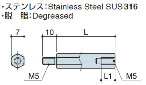 画像2: MHタイプ 六角  ステンレス オネジ/メネジ M5 平径7 (SUS316) (2)