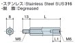 画像2: MHタイプ 六角 　ステンレス　オネジ/メネジ M6 平径8 (SUS316) (2)