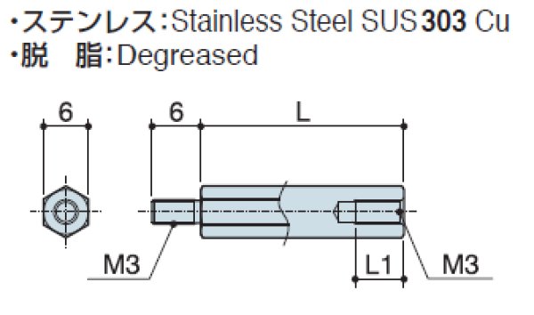 画像2: MHタイプ 六角  ステンレス オネジ/メネジ M3 平径6 (2)