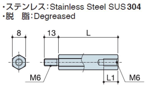 画像2: MHタイプ 六角  ステンレス オネジ/メネジ M6 平径8 (SUS304) (2)