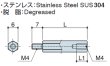 画像2: MHタイプ 六角 　ステンレス　オネジ/メネジ M4 平径6 (SUS304) (2)