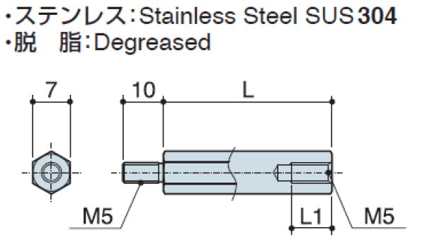 画像2: MHタイプ 六角  ステンレス オネジ/メネジ M5 平径7 (SUS304) (2)