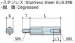画像2: MHタイプ 六角 　ステンレス　オネジ/メネジ M4 平径6 (SUS316) (2)