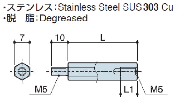 画像2: MHタイプ 六角  ステンレス オネジ/メネジ M5 平径7 (2)