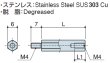 画像2: MHタイプ 六角 　ステンレス　オネジ/メネジ M4 平径6 (2)