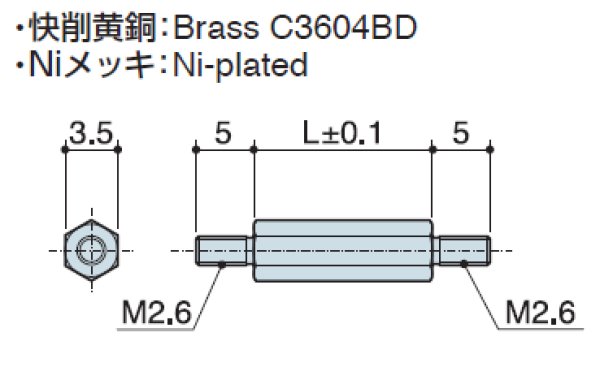 画像2: MMHタイプ 六角  黄銅 両オネジ M2.6 平径3.5mm (2)