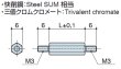 画像2: MMHタイプ 六角 　スチール　両オネジ M3 平径6mm (2)