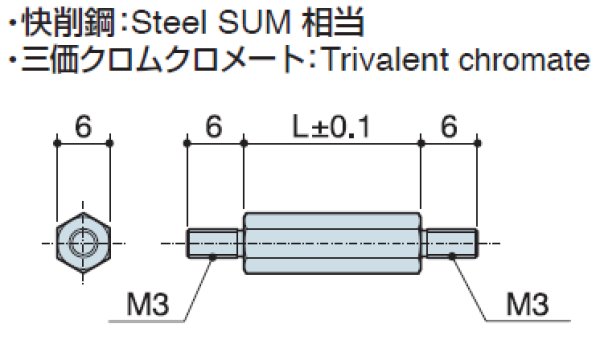 画像2: MMHタイプ 六角  スチール 両オネジ M3 平径6mm (2)