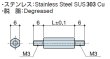 画像2: MMHタイプ 六角 　ステンレス　両オネジ M3 平径6mm (2)