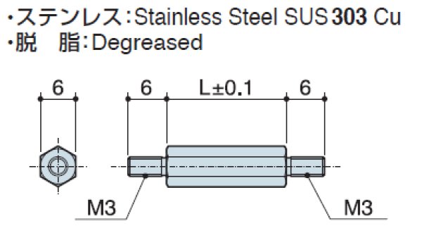 画像2: MMHタイプ 六角  ステンレス 両オネジ M3 平径6mm (2)
