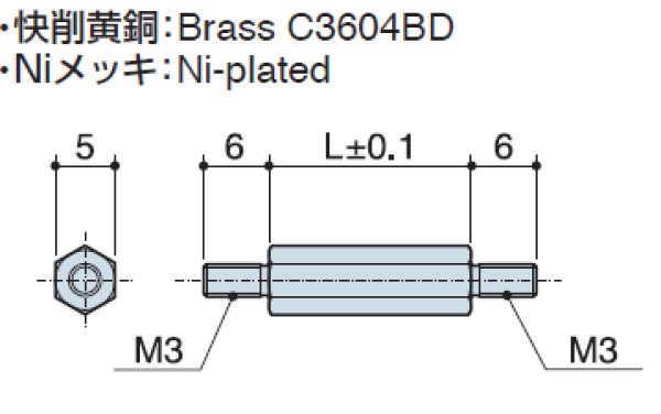 画像2: MMHタイプ 六角 　黄銅　両オネジ M3 平径5mm (2)