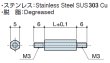 画像2: MMHタイプ 六角 　ステンレス　両オネジ M3 平径5mm (2)