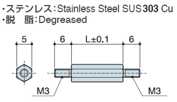 画像2: MMHタイプ 六角  ステンレス 両オネジ M3 平径5mm (2)