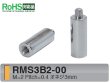 画像1: RMSタイプ 丸型 　黄銅　オネジ/メネジ M2 短間隔取付(オネジ3mm) (1)