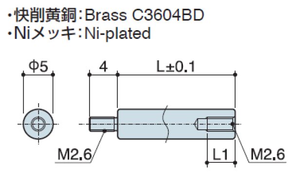 画像2: RMSタイプ 丸型  黄銅 オネジ/メネジ M2.6 短間隔取付(オネジ4mm) (2)