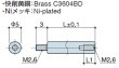 画像2: RMSタイプ 丸型 　黄銅　オネジ/メネジ M2.6 短間隔取付(オネジ3mm) (2)