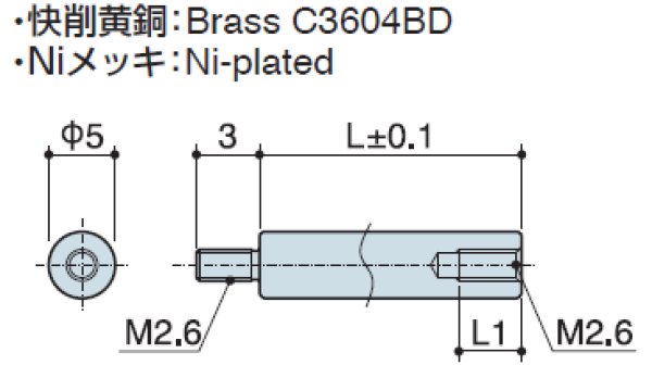 画像2: RMSタイプ 丸型 　黄銅　オネジ/メネジ M2.6 短間隔取付(オネジ3mm) (2)