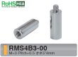 画像1: RMSタイプ 丸型 　黄銅　オネジ/メネジ M3 短間隔取付(オネジ4mm) (1)