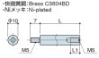 画像2: RMSタイプ 丸型 　黄銅　オネジ/メネジ M5 短間隔取付(オネジ7mm) (2)