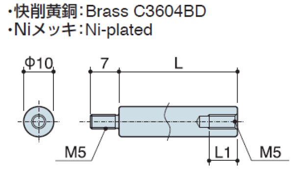 画像2: RMSタイプ 丸型  黄銅 オネジ/メネジ M5 短間隔取付(オネジ7mm) (2)