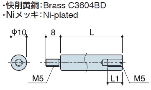 画像2: RMSタイプ 丸型  黄銅 オネジ/メネジ M5 短間隔取付(オネジ8mm) (2)