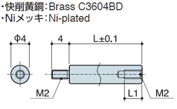画像2: RMSタイプ 丸型  黄銅 オネジ/メネジ M2 短間隔取付(オネジ4mm) (2)