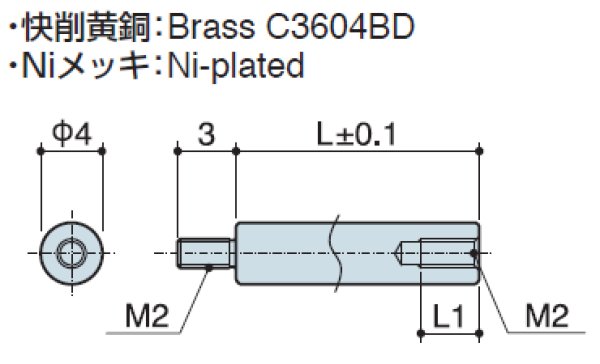 画像2: RMSタイプ 丸型  黄銅 オネジ/メネジ M2 短間隔取付(オネジ3mm) (2)