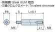 画像2: RMSタイプ 丸型 　スチール　オネジ/メネジ M3 短間隔取付(オネジ3mm) (2)