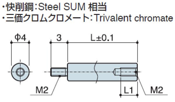 画像2: RMSタイプ 丸型 　スチール　オネジ/メネジ M2 短間隔取付(オネジ3mm) (2)