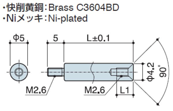 画像2: RMFタイプ 丸型  黄銅 オネジ/メネジ M2.6 皿ねじ用 (2)