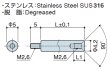 画像2: RMFタイプ 丸型 　ステンレス　オネジ/メネジ M2.6 皿ねじ用(SUS316) (2)