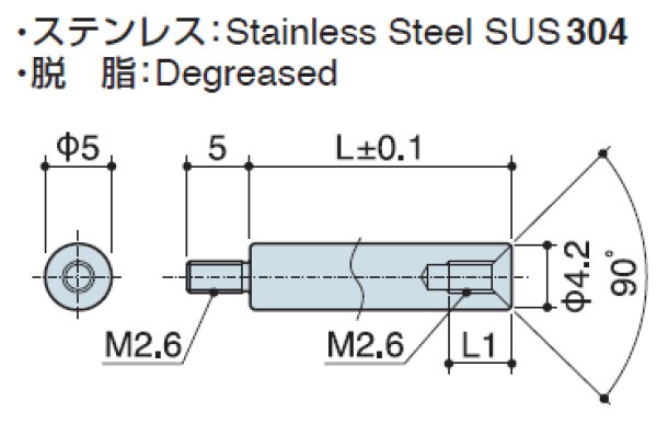 画像2: RMFタイプ 丸型  ステンレス オネジ/メネジ M2.6 皿ねじ用(SUS304) (2)