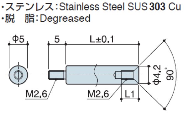 画像2: RMFタイプ 丸型  ステンレス オネジ/メネジ M2.6 皿ねじ用 (2)