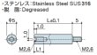 画像2: RM-Sタイプ 丸型 　ステンレス　オネジ/メネジ M2.6 スリット付(ドライバー用)(SUS316) (2)
