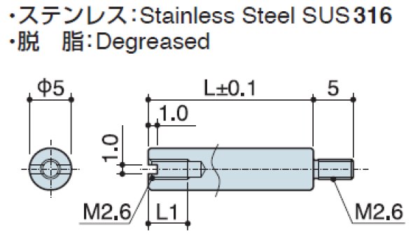 画像2: RM-Sタイプ 丸型  ステンレス オネジ/メネジ M2.6 スリット付(ドライバー用)(SUS316) (2)