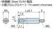 画像2: RMHタイプ 丸型 　スチール　オネジ/メネジ M3 スリット付 外径Φ5ｍｍ (2)