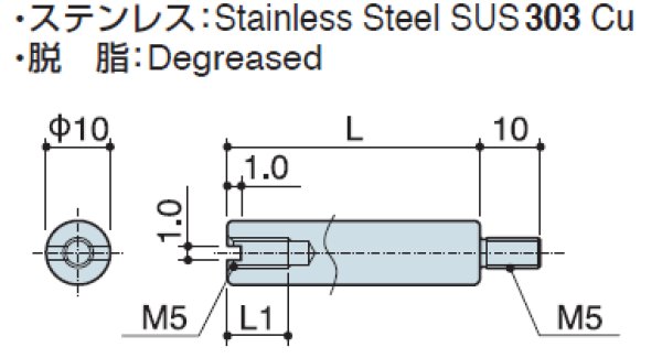 画像2: RM-Sタイプ 丸型  ステンレス オネジ/メネジ M5 スリット付(ドライバー用) (2)