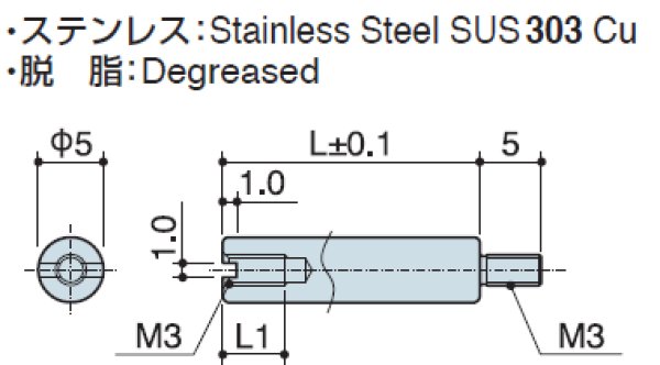 画像2: RMHタイプ 丸型  ステンレス オネジ/メネジ スリット付 M3 外径Φ5mm (2)