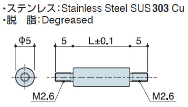 画像2: RMMタイプ 丸型  ステンレス 両オネジ M2.6 標準型 (2)