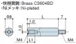 画像2: RM-Sタイプ 丸型 　黄銅　オネジ/メネジ M4 スリット付(ドライバー用) (2)