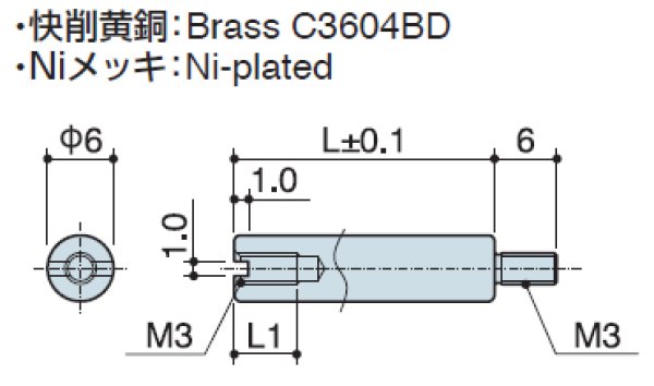 画像2: RM-Sタイプ 丸型  黄銅 オネジ/メネジ M3 スリット付(ドライバー用) (2)