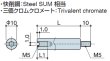 画像2: RM-Sタイプ 丸型 　スチール　オネジ/メネジ M5 スリット付(ドライバー用) (2)