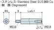 画像2: RMSタイプ 丸型 　ステンレス　オネジ/メネジ M2.6 短間隔取付(オネジ3mm) (2)