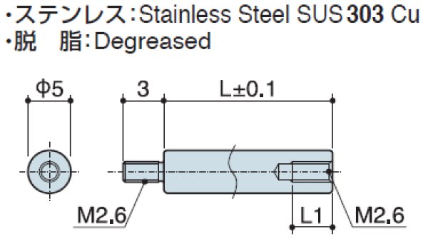 画像2: RMSタイプ 丸型  ステンレス オネジ/メネジ M2.6 短間隔取付(オネジ3mm) (2)